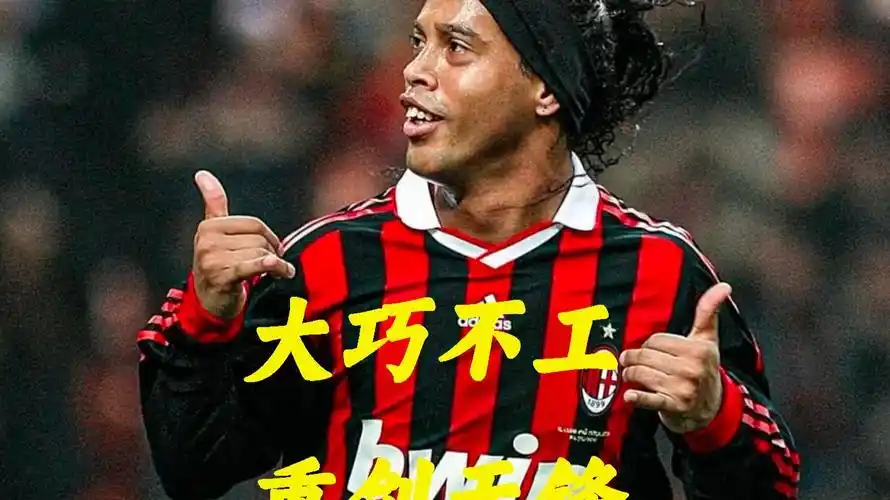 判罚